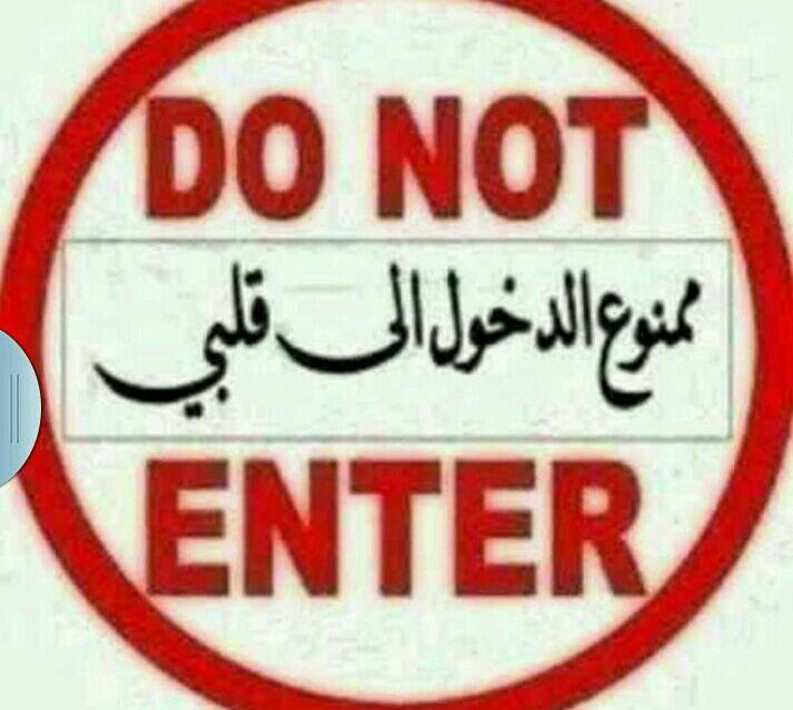 مزيونه دغيبجة ونعومه ..*