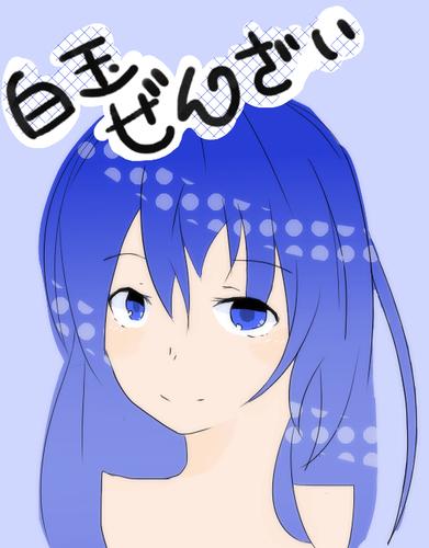 元すけのこ。FAIRYTAIL（ビックスロー、ガジル、ラクサス、ウェンディ）、ハイキュー!!（田中先輩、黒尾さん、青根くん）などなどが好き。ホモだの妄想捏造ネタをぐだぐだ語る用。