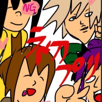 歌い手厨の腐ったニコ厨です。実況も平和組 Mssp ちーたこ 最俺 キヨ レトルトが好き。基本無言フォロー。コミュ障。絡みにはあまり行かない派