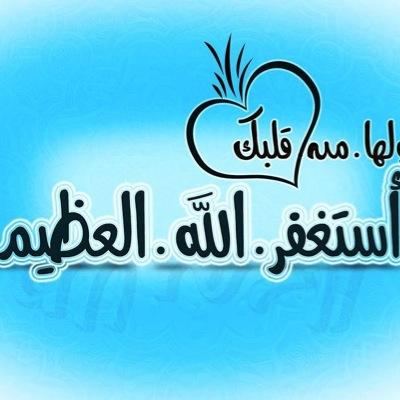لا اله الا الله وحده لا شريك له ❤️