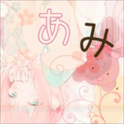 shima . ♀ . 気紛れ . 屑