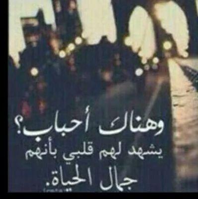 ‏‏‏نحتاجُ بين الحين والآخَر أن نبوُح بأوجاعِنا لشخصٍ غَريب كى يحمِلها ويرحَل —.