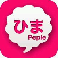 163#99#48の昭和のヲカマ、どうぞお見知りおきを。宜しくお願いね。(⌒0⌒)／~~