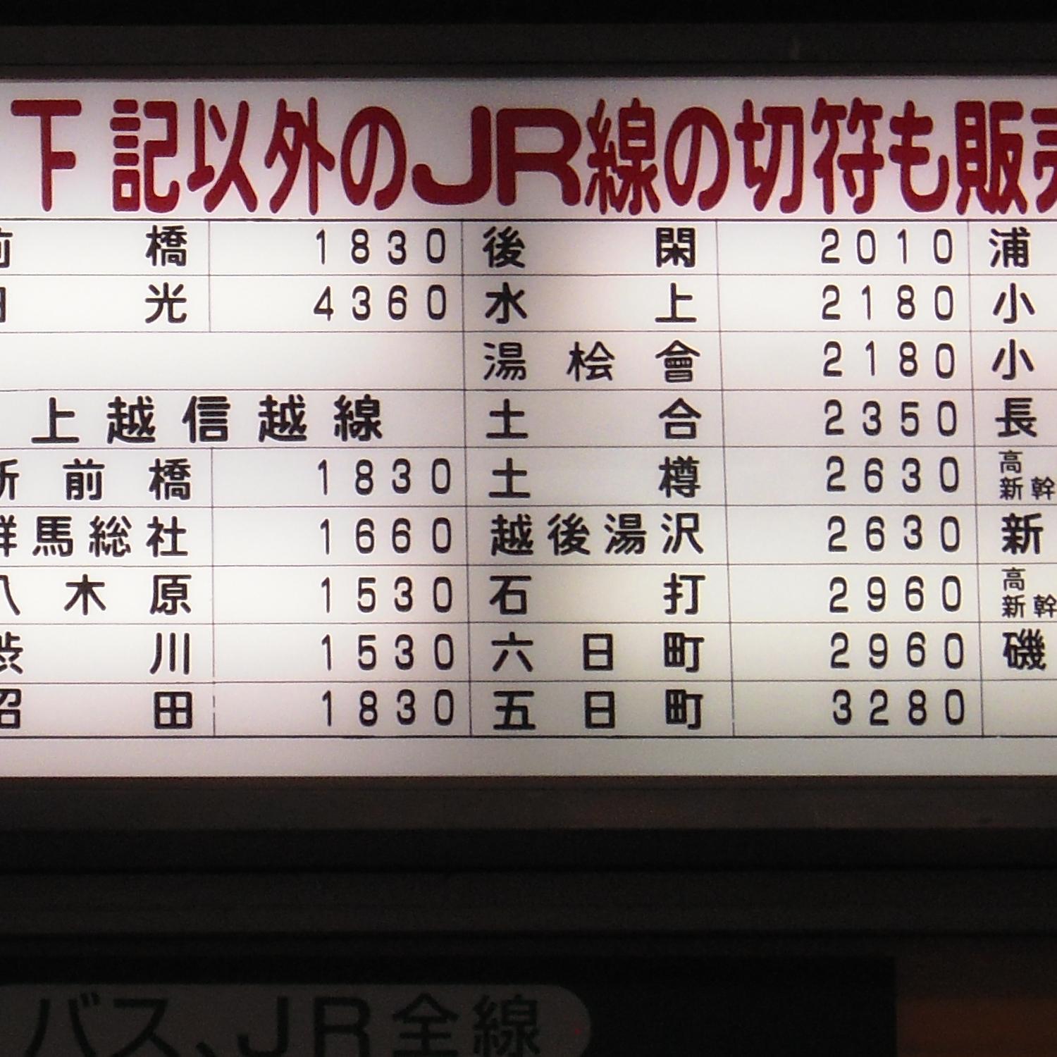 バレー  放射 金峰