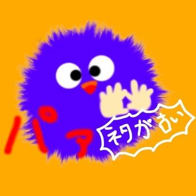 名前変えました。元S.S 弐寺とユビートやってます