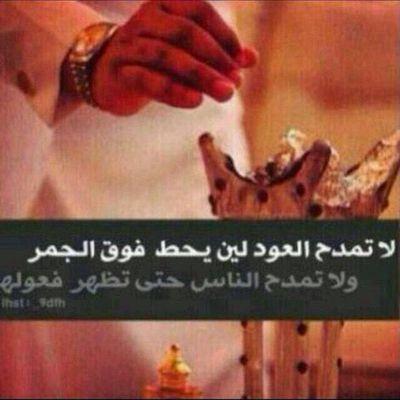 احبك