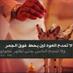تركي الشهري (@f66382db65e2451) Twitter profile photo تركي الشهري (@f66382db65e2451) Twitter profile photo