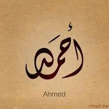 ‏‏‏‏‏‏‏الله يسامحك ياقلبي علمتني الطيبه والناس ماترحم