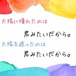 るう 待て然して希望せよ Eitherairfoot Twitter るう 待て然して希望せよ Eitherairfoot Twitter