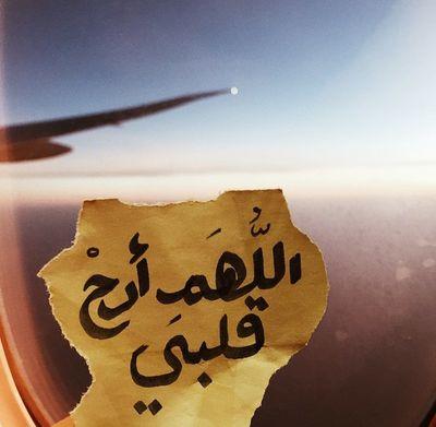 Do you want happy ? Follow me ♥                                                                                                          Saudi Arabia - Jeddah