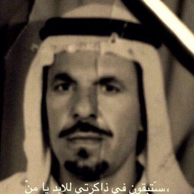 Atef_Alshamlani Profile Picture