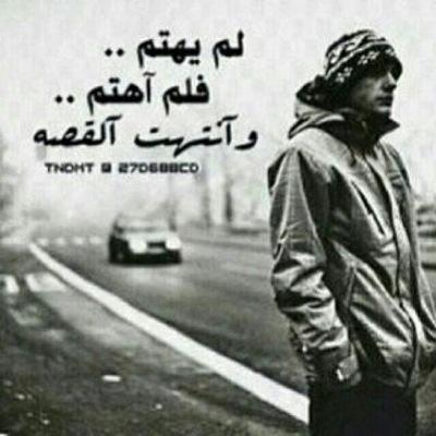 إذا ما طمحت إلى غاية ركبت المنى ونسيت الحذر ومن لا يحب صعود الجبال يعش ابد الدهر بين الحفر