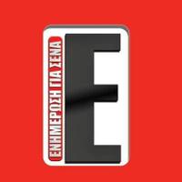 empisteutiko.gr (@empisteutiko) 's Twitter Profile Photo empisteutiko.gr (@empisteutiko) 's Twitter Profile Photo
