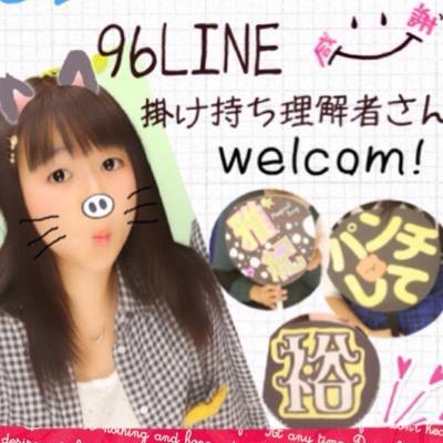 ♡ 直己 ♡ 健二郎 ♡