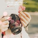 اميرة الورد (@11Gazzl) Twitter