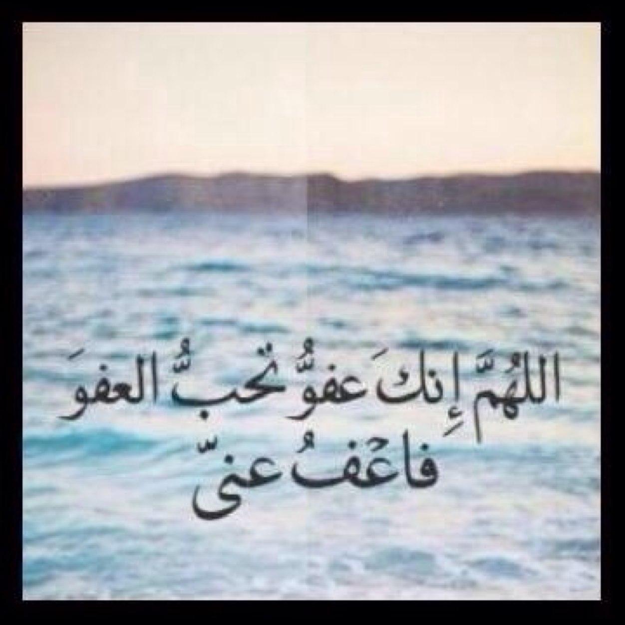 اللهم حسن الخاتمه. . q8