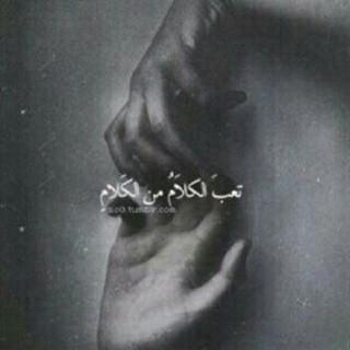 - عظوم - الله يحميك من كُل حاجه تضرك.