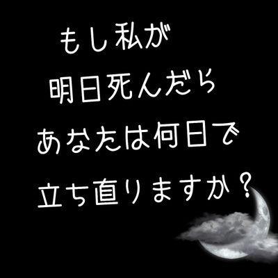 グッズ垢