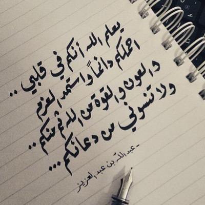 الشرقيه