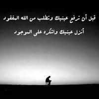 فهد الجهني (@14dcfa2e39d9416) 's Twitter Profile