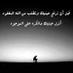 فهد الجهني (@14dcfa2e39d9416) Twitter profile photo فهد الجهني (@14dcfa2e39d9416) Twitter profile photo