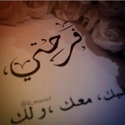 ربي إغفر لي ولوالدي وللمؤمنين والمؤمنات الأحياء منهم والأموات