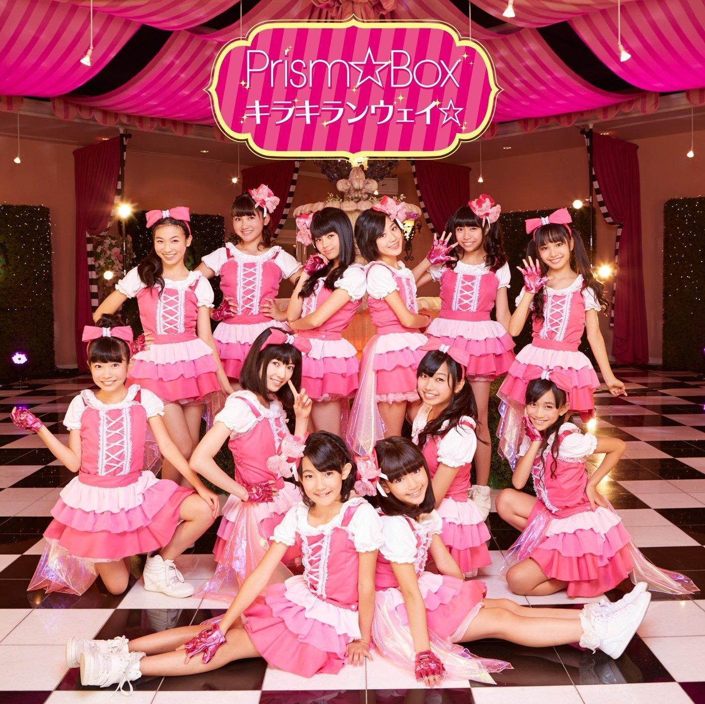 Prizmmy Feed 昭和村 明日からわーすたさん新op曲 タイム4弾 T Co 28yvdvb3wx ゆうか 高柳祐花 Prizmmy Feed 昭和村 明日からわーすたさん新op曲 タイム4弾 T Co 28yvdvb3wx ゆうか 高柳祐花