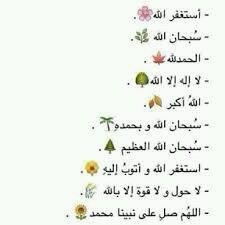...هذا حساب لي ولصديقتي بْدِۆرٍ أبقها الله لي مدئ العمر.الئ ان أضع كفي بكفها في الجنة بأذن الله