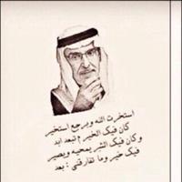 الريم (@gihc2d) 's Twitter Profile