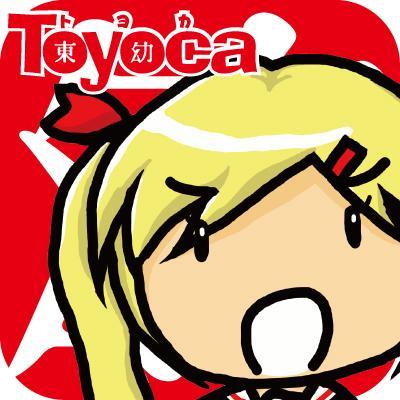 東幼書店千葉店 以前呟いた尿道ホールの流れから取り扱ってみました 意外に種類が少ない射精機能 付きのディルドになります タマタマをスポイトの様に押して鈴口から吸い込みタマタマに貯める という ローションは少し薄めのモノを使わないと吸い込み 東幼書店千葉店 以前呟いた尿道ホールの流れから取り扱ってみました 意外に種類が少ない射精機能 付きのディルドになります タマタマをスポイトの様に押して鈴口から吸い込みタマタマに貯める という ローションは少し薄めのモノを使わないと吸い込み