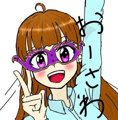 お隣はきくちのぐみがーる♡#