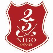 イタリアン酒場NIGO (@25_takatsu) Twitter profile photo