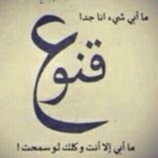 ‏‏` اثر الوفاء كذبهہ وحناء وفينا