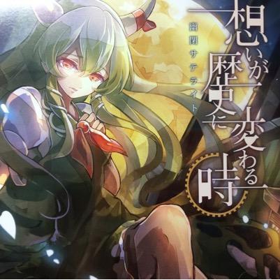 白い怪盗×青目の探偵好き。成人済。腐女子。一般の方ＮＧ。漫画は結構雑食。日常ツイ多め。イラスト投げることも有り。挨拶無しはフォロバしないです。オリジナルもたしなみます