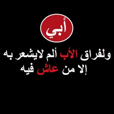 صاحبي ، ياجعلني فيك ماعين بديل جعلني ويـاك مجموعين دنيا و اخره من عرفتك مايجي منْك ياكود الجميل وكان عندك شي بالطيب ماأنت بذاخره