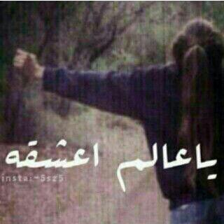 ‏الراحه الي احسها بوجودك تخليني انسى اشياء كثيرة واكتفي فيك.