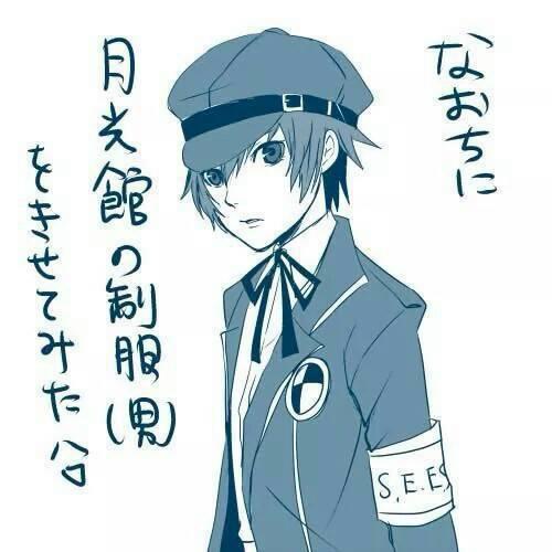 My name is Shirogane Naoto.Pleased to meet you.