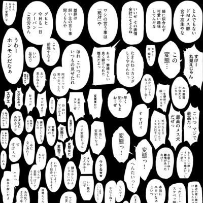 自称メンヘラクソビッチ S0moeka تويتر