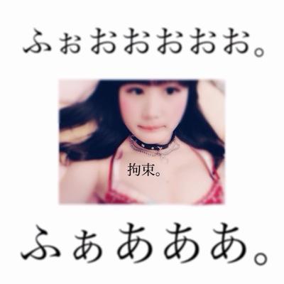 抹茶ｽｷｰ*゜＊中京文学言表2(*´ω｀*) とび森/ﾓﾝﾊﾝ4/ｶﾗｵｹ/ｶﾉｶﾒ/GANGSTA/日々蝶々/雲之助/藤原ここあ/ﾗﾋﾞｭ/ﾎﾘﾐﾔ/honey/ﾊﾅｴ/黄青/ちさこ/塵/ｶｲﾊﾞﾚ/ｻﾌﾞﾛｳﾀ/ｶｰﾄ/ﾗｲﾅｰ/ﾌｪｲﾀﾝ/完二/青根/ｼﾞｪﾉｽ