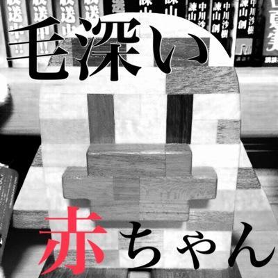東北大好き、 音楽大好き、アウトドア大好きな福島県郡山出身者です！
かまってください！切実に‼