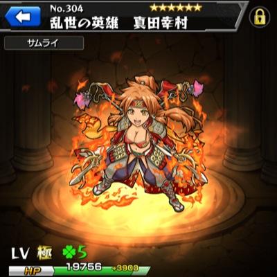 参加せざるおえない。
モンスターストライク！！！リツイート多めです！
