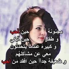 ‏‏‏‏الناس الحلوين مايتنسوش ومن قلبي ما يطلعوش
