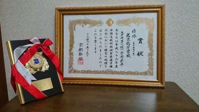 2015年1月10日23:47トルコ風アイスになりました。