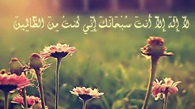 ‏سبحان الله ويحمده سبحان الله العظيم 
أستغفر الله 
الحمدلله 
الله أكبر http://t.co/T43gqmos0i