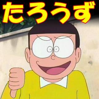 タロウズ Pa Twitter 感動 涙 芸能人サプライズ キムタク 木村拓哉 に会える夢叶う 感動 涙 芸能人サプライズ登場 動画集 感動 涙 芸能人サプライズ キムタク 木村拓哉 に会える夢叶う Http T Co Zzlsv4frcw Http T Co Qfd2z4qtb9