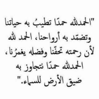 . . مريت من هنا ادعي لصديقتي