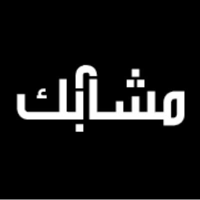 مقالات من أهم المصادر العالمية. أسس مشابك عمر عمران.