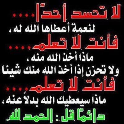 ‏ادعية واذكآر..على مدار الساعه .. (الَّذِينَ آمَنُوا وَتَطْمَئِنُّ قُلُوبُهُمْ بِذِكْرِ اللَّهِ أَلا بِذِكْرِ اللَّهِ تَطْمَئِنُّ الْقُلُوبُ)