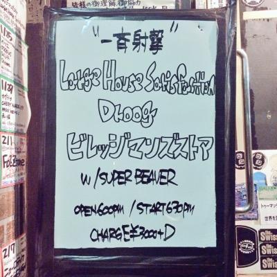 きよみつとほたるまるがならぶと　とってもてんしなんだなあ　くずを