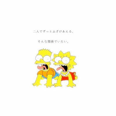 未来に向かって突き進め